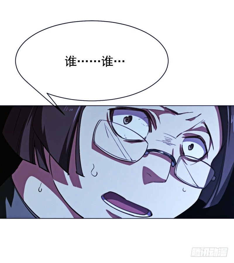 第四话 轮到你了-第5话