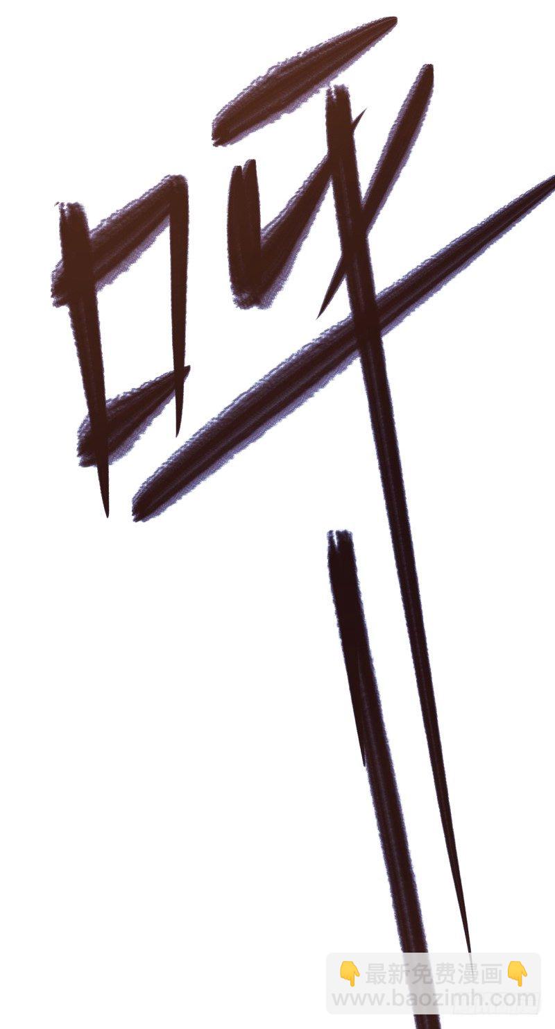 第四话 轮到你了-第5话