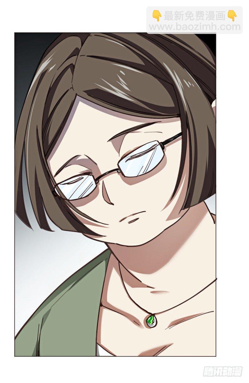 第四话 轮到你了-第5话