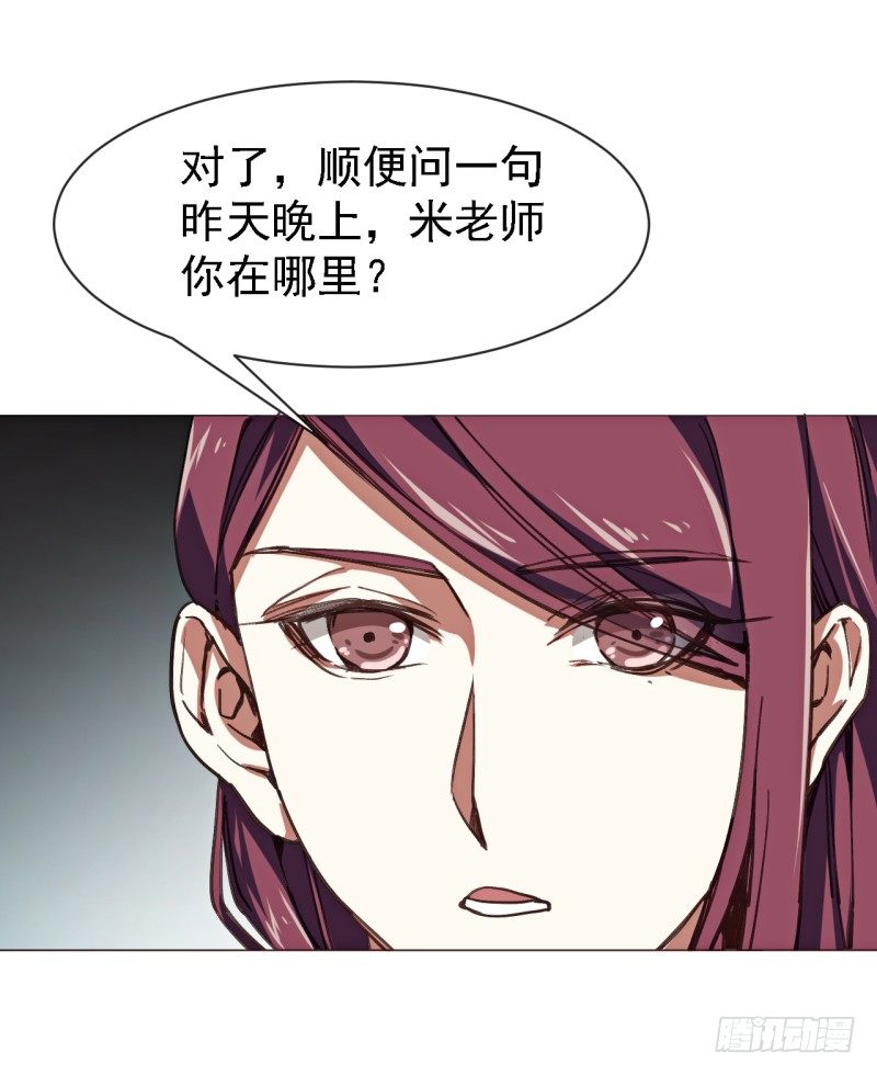 第四话 轮到你了-第5话