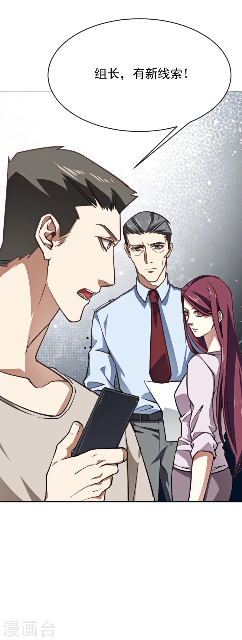 第6话 胡桃树-第17话