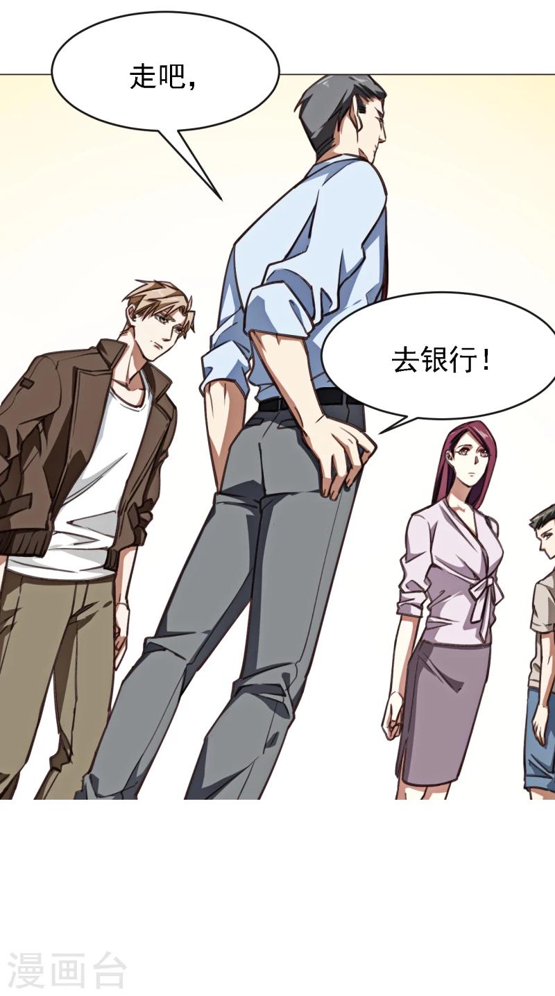 第6话 胡桃树-第17话