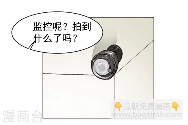 第6话 胡桃树-第17话