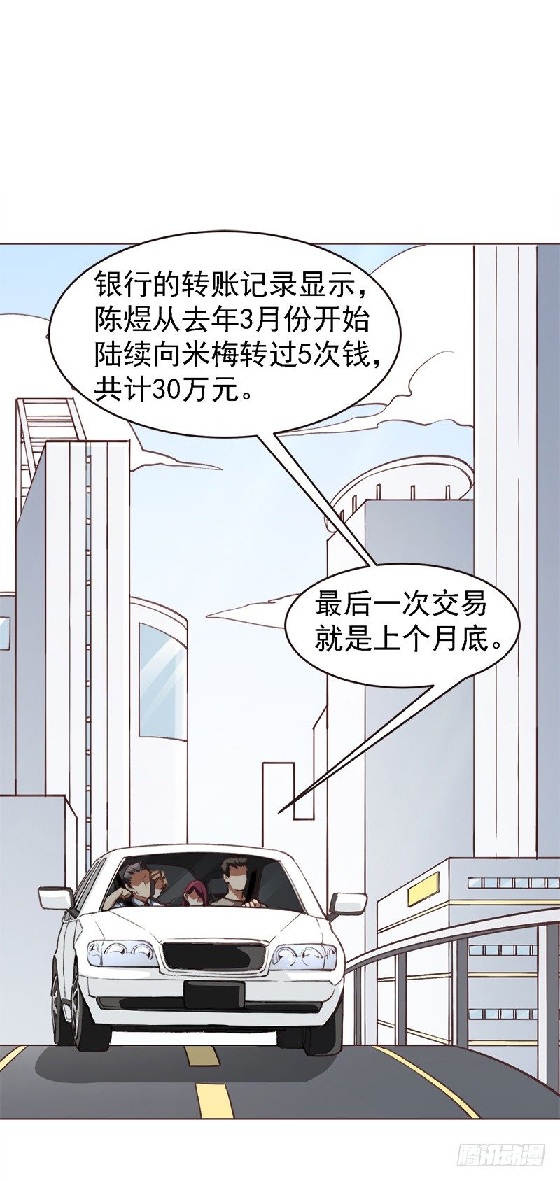 第六话 胡桃树-第7话