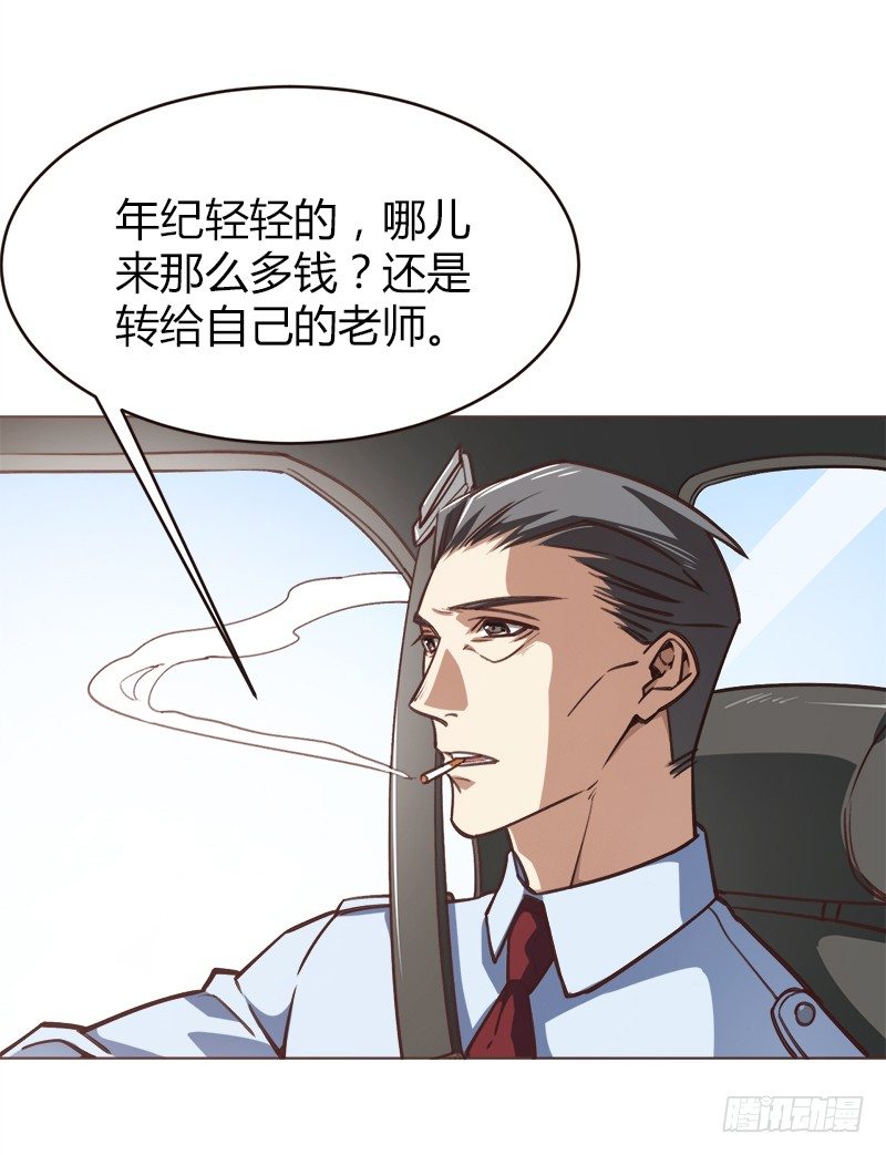 第六话 胡桃树-第7话