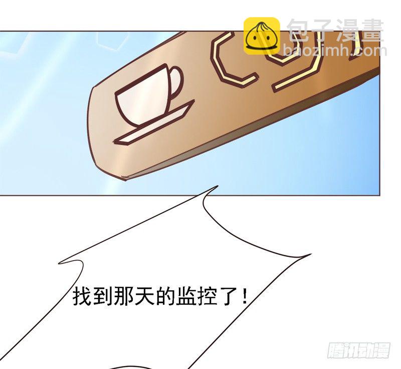 第六话 胡桃树-第7话