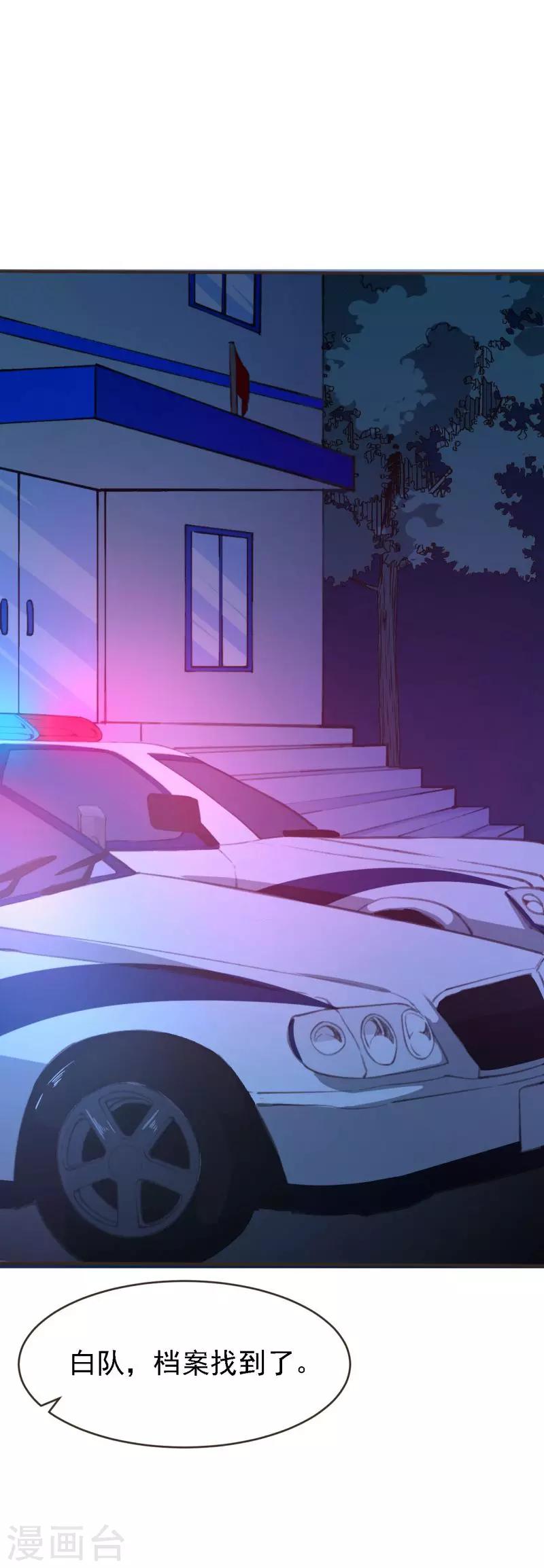 第8话 青山孤儿院-第19话