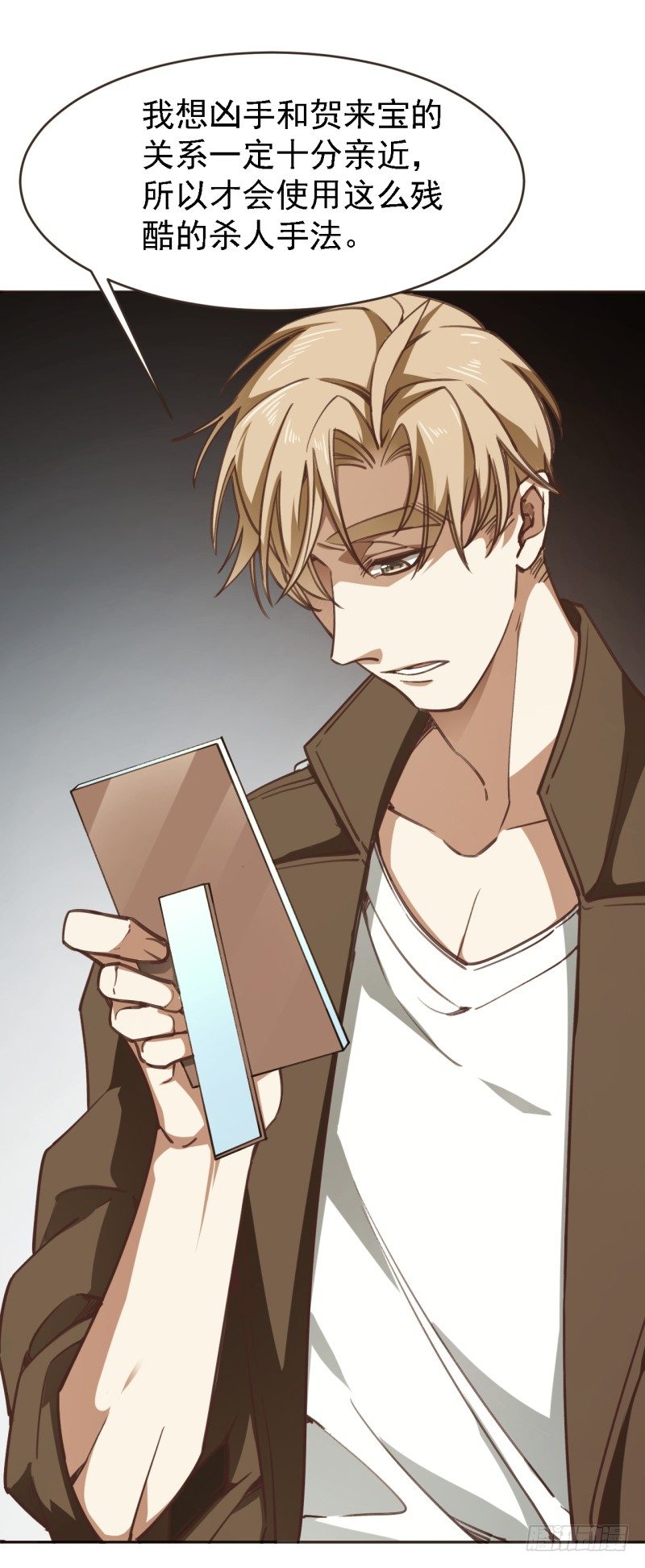 第八话 青山孤儿院-第9话