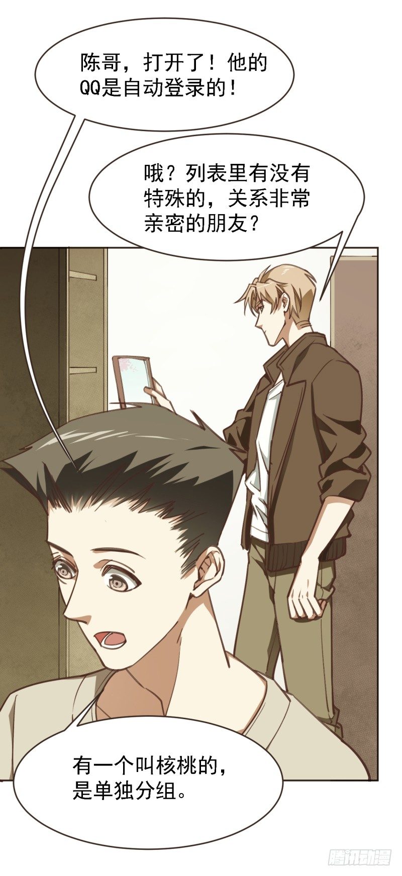 第八话 青山孤儿院-第9话