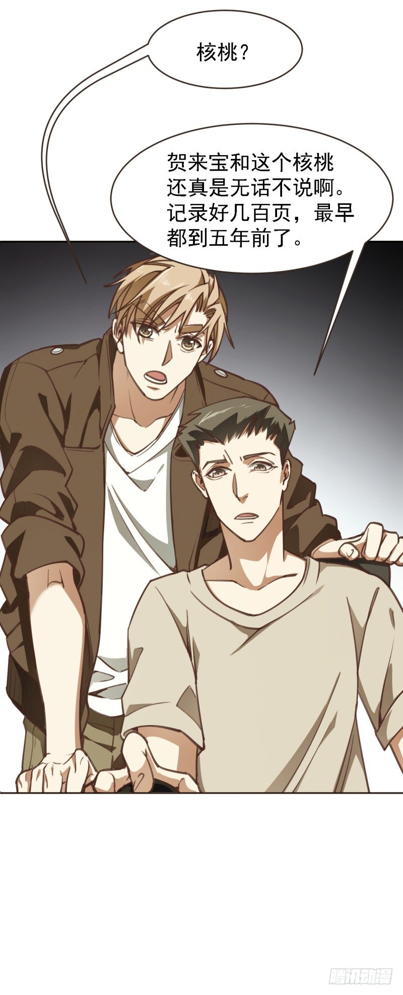 第八话 青山孤儿院-第9话