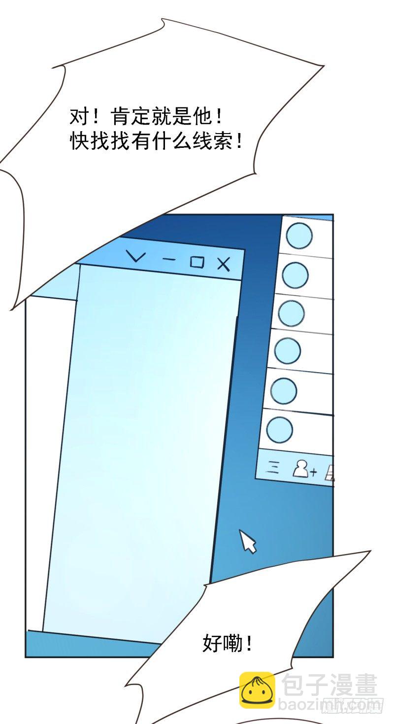 第八话 青山孤儿院-第9话