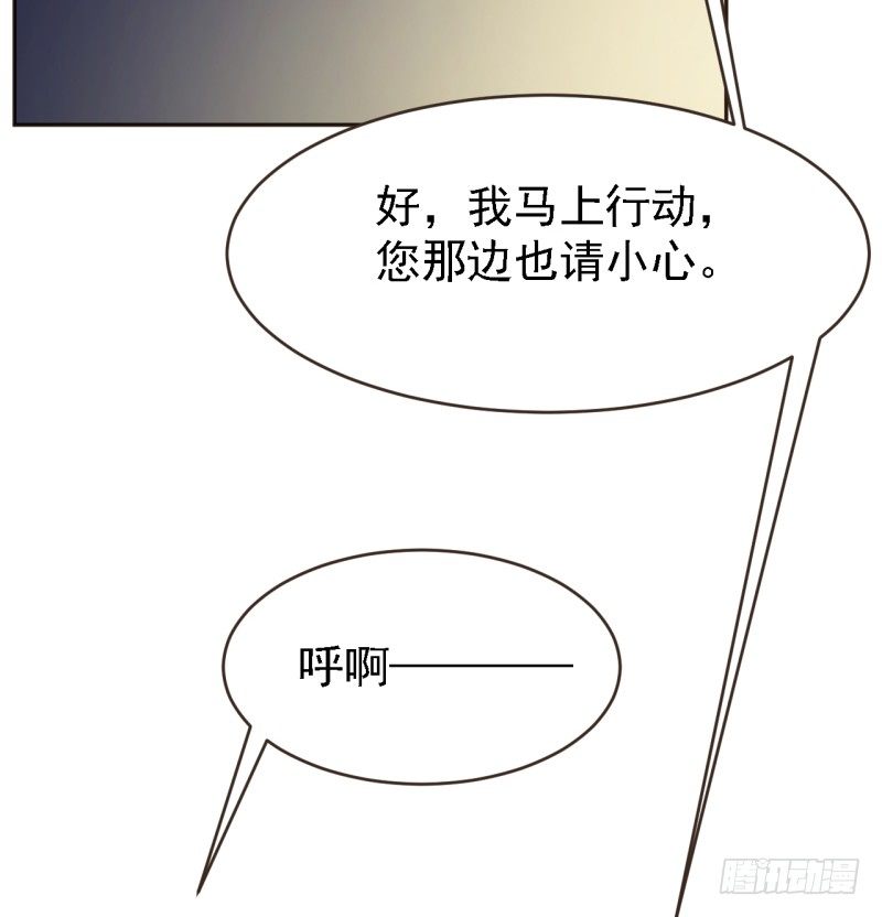 第八话 青山孤儿院-第9话