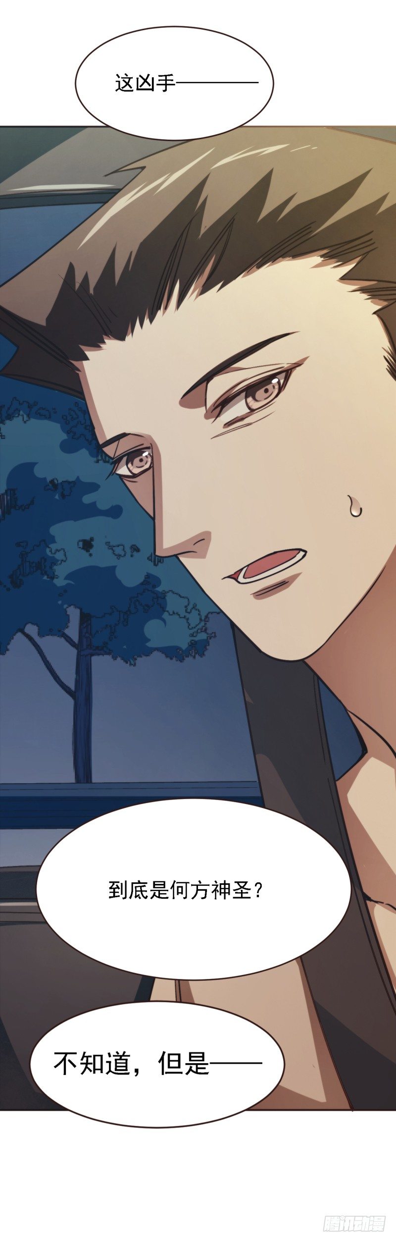 第八话 青山孤儿院-第9话