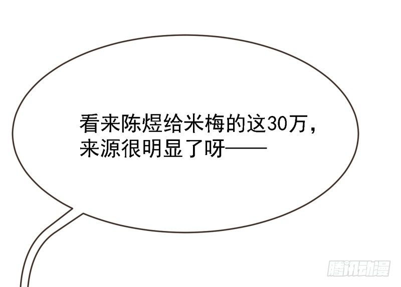 第八话 青山孤儿院-第9话