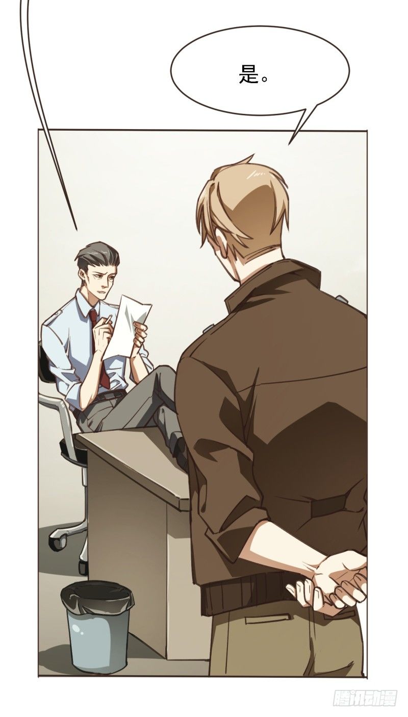 第八话 青山孤儿院-第9话