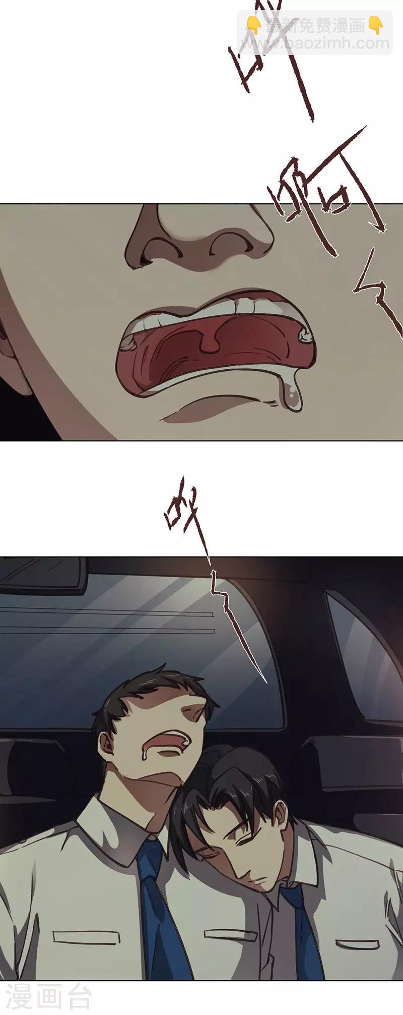 第10话 高岭之花-第21话