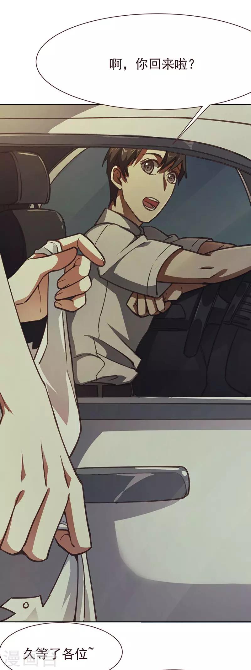 第10话 高岭之花-第21话