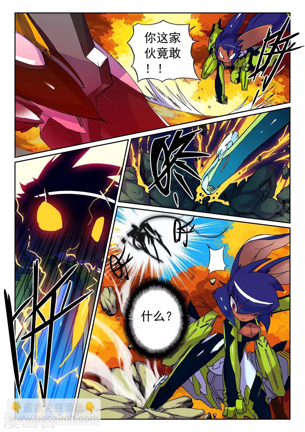 第103话 融合喵!2-第103话