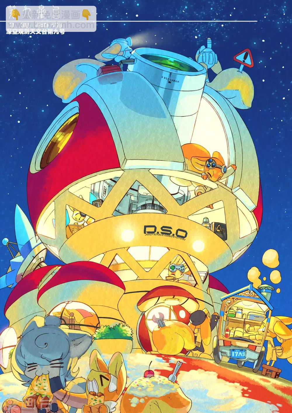 第103话 融合喵!2-第103话