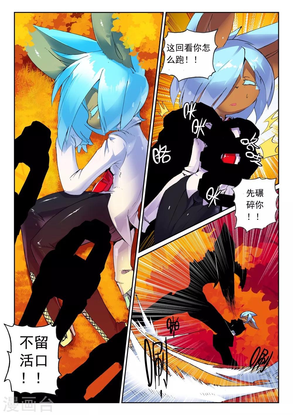 第117话 击坠喵！！1-第117话