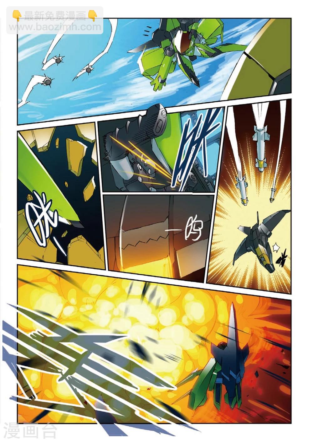 第131话 空战喵！2-第131话