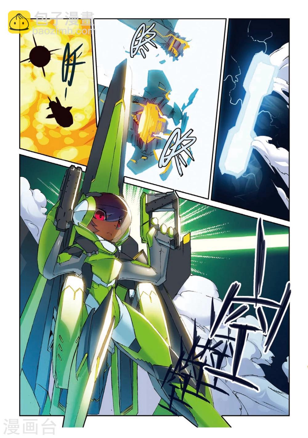 第131话 空战喵！2-第131话