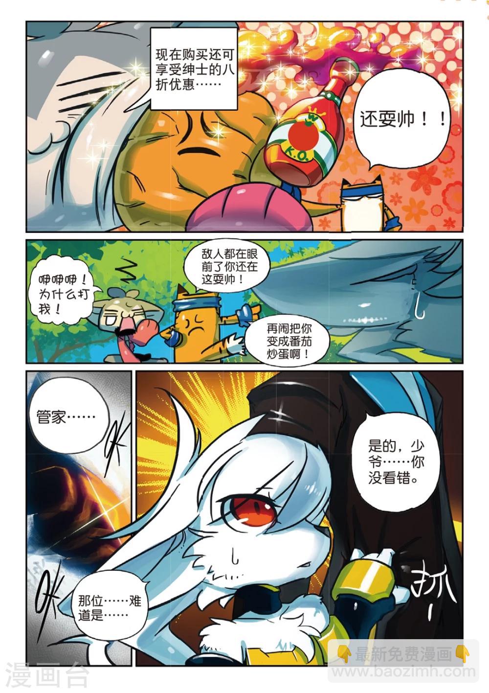 第137话 敌对喵！1-第137话