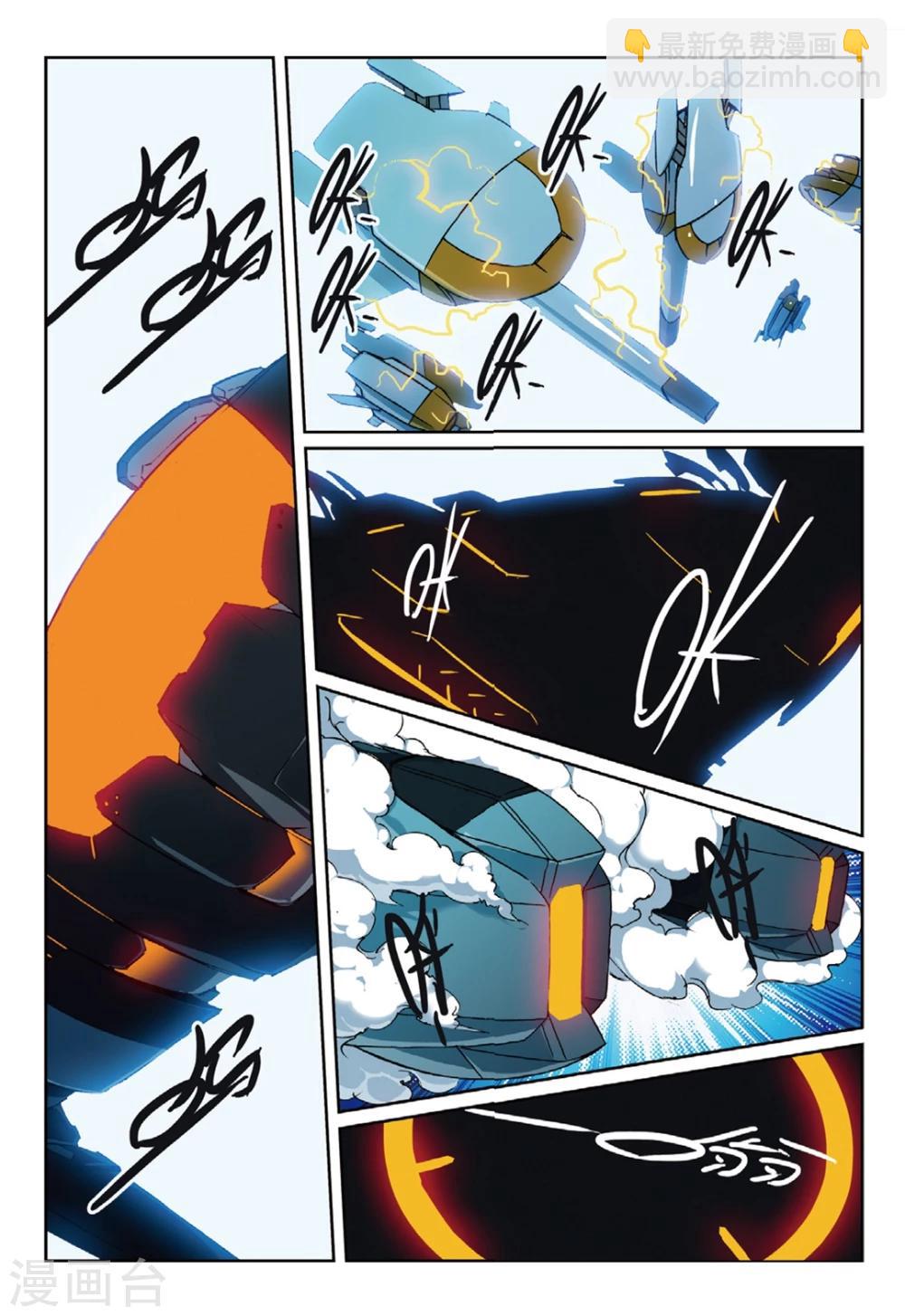 第143话 大蜜蜂喵！2-第143话