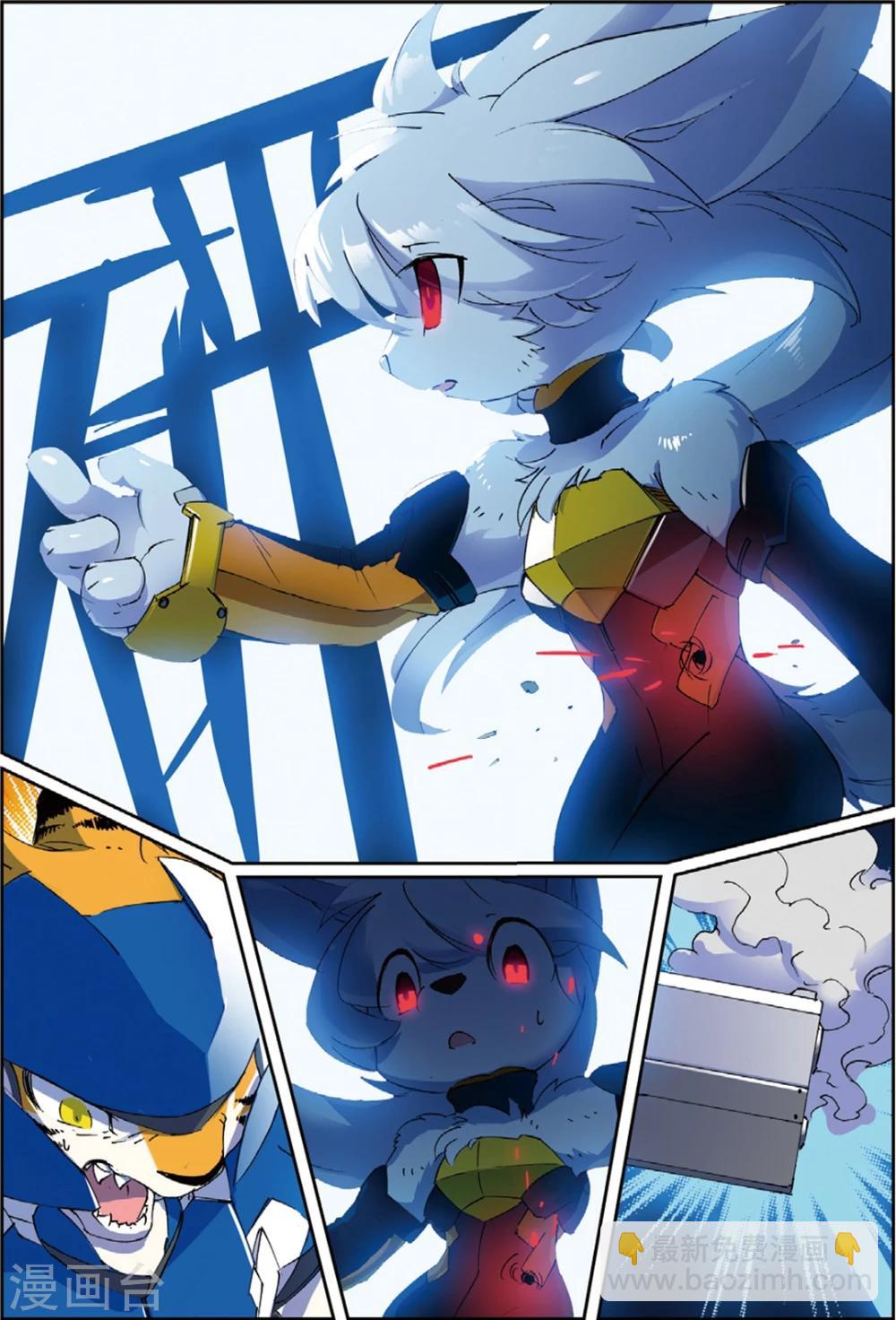 第147话 分道喵！2-第147话