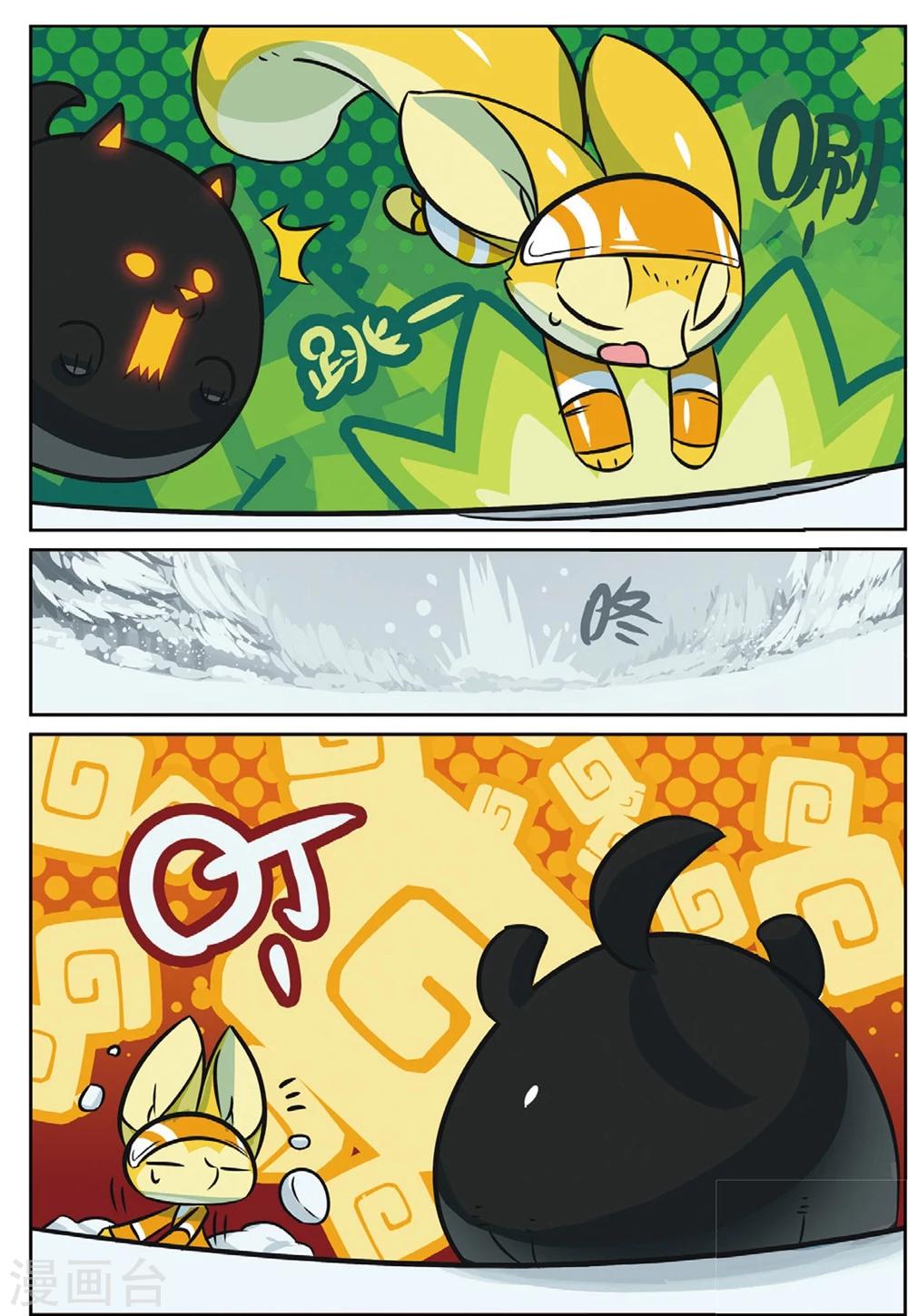 第197话 打雪仗喵2-第197话