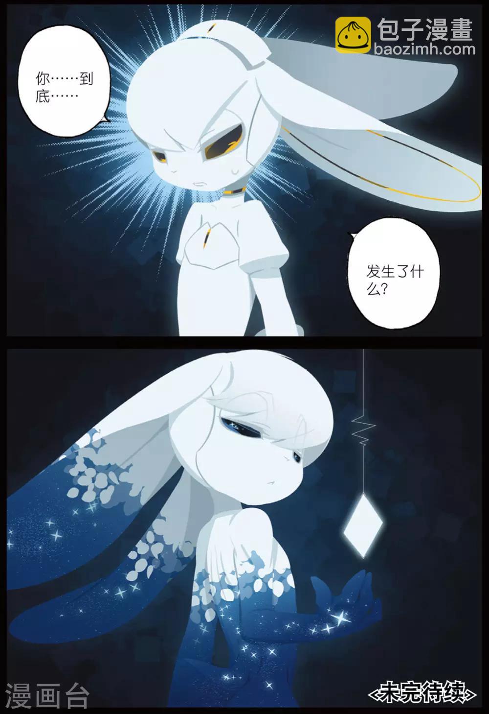 第210话 你是谁喵！2-第211话