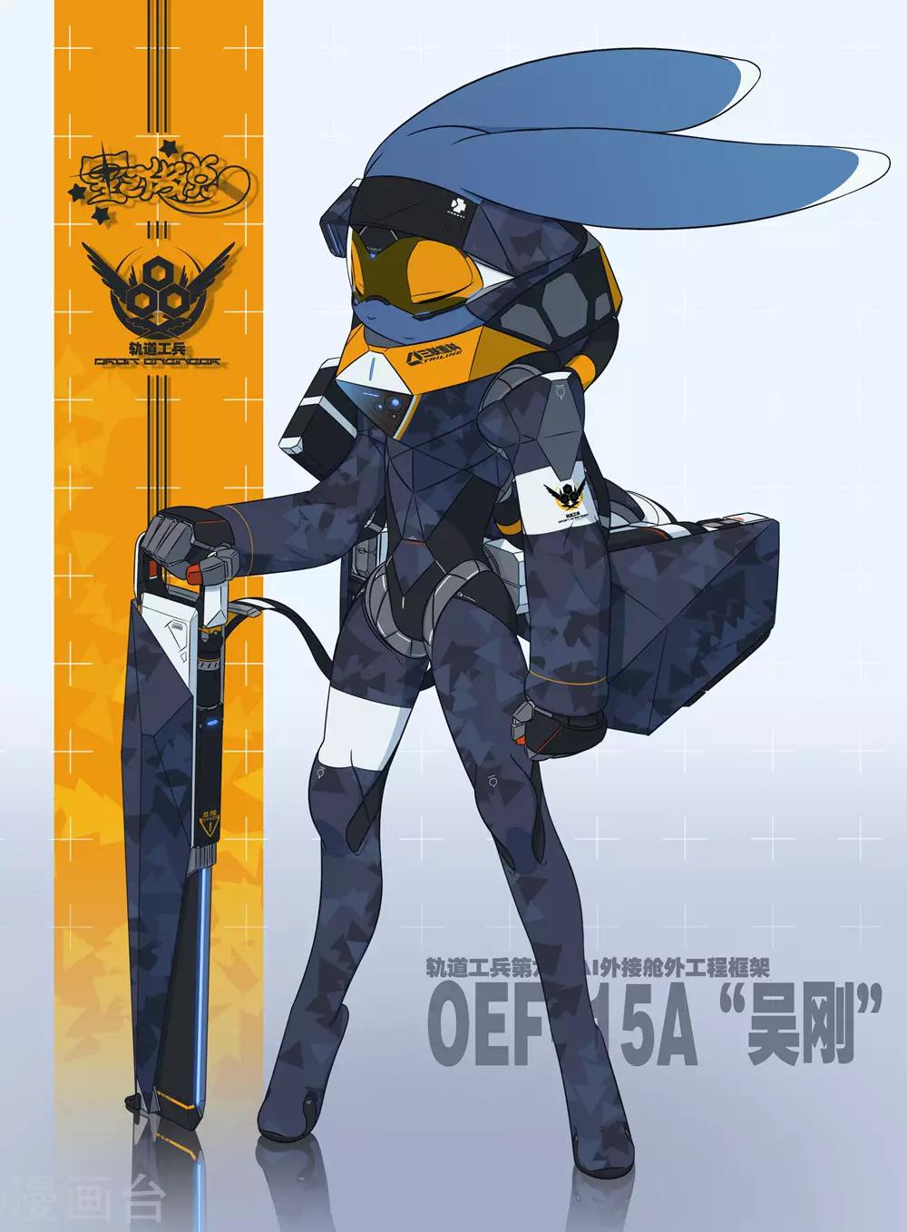 第210话 你是谁喵！2-第211话