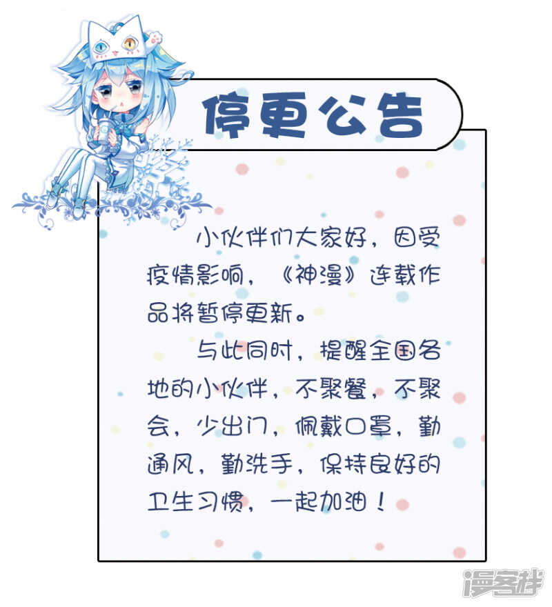 94 复制喵（上）-第241话