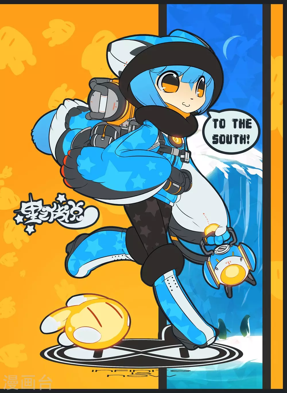 97 你爷爷始终是你爷爷（上）-第247话