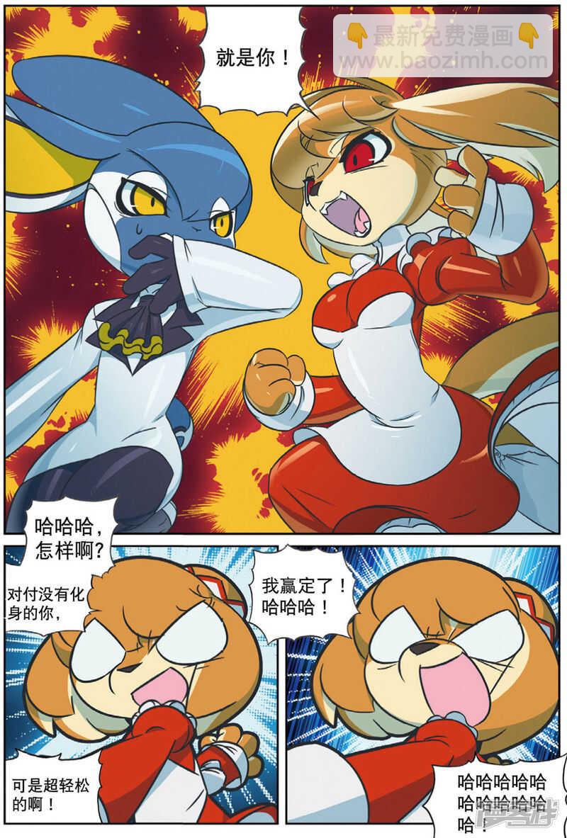 98 尊老爱幼喵（上）-第249话