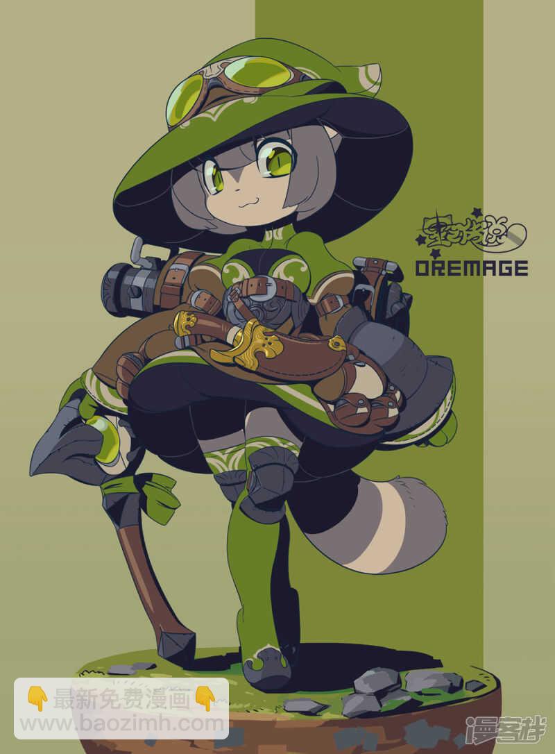 98 尊老爱幼喵（上）-第249话