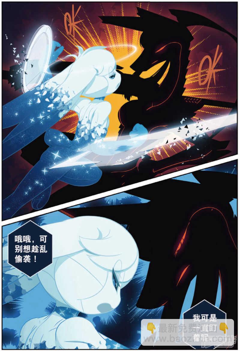 98 尊老爱幼喵（上）-第249话