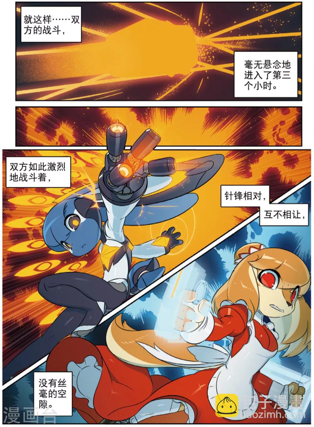 第225话 复制喵1-第227话