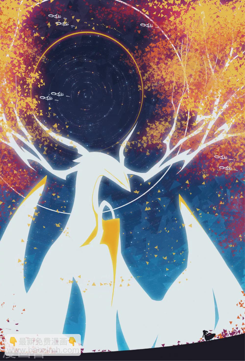 100 给我变喵（上）-第253话