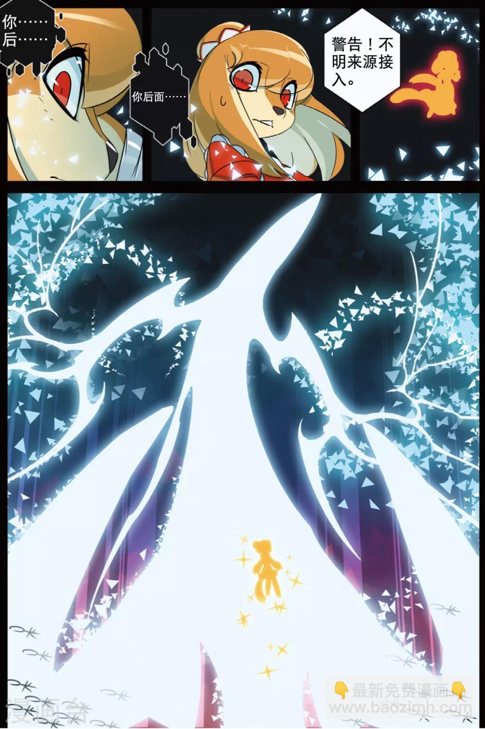 第227话 奇怪的姿势增加了喵1-第229话