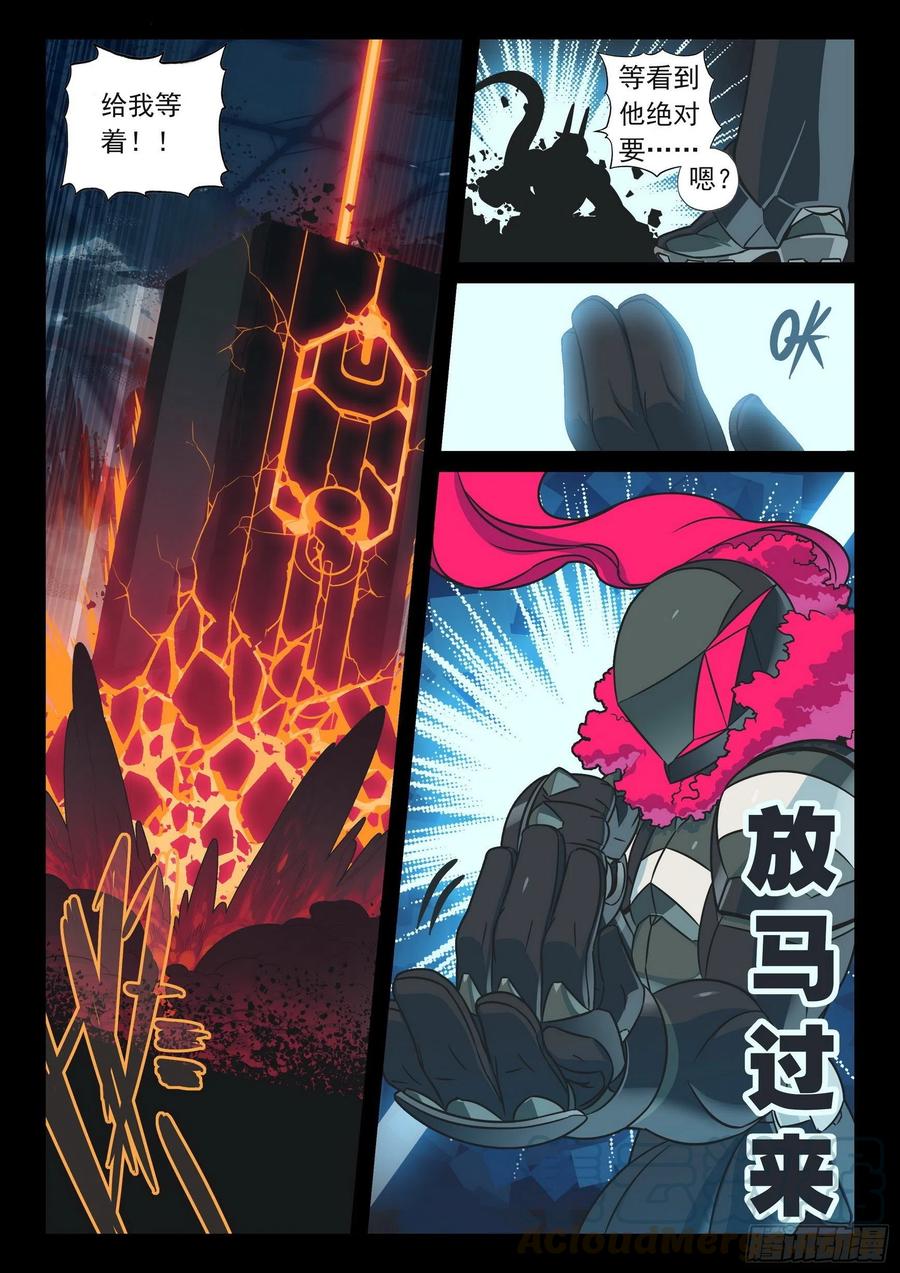 102 对决喵（下）-第233话