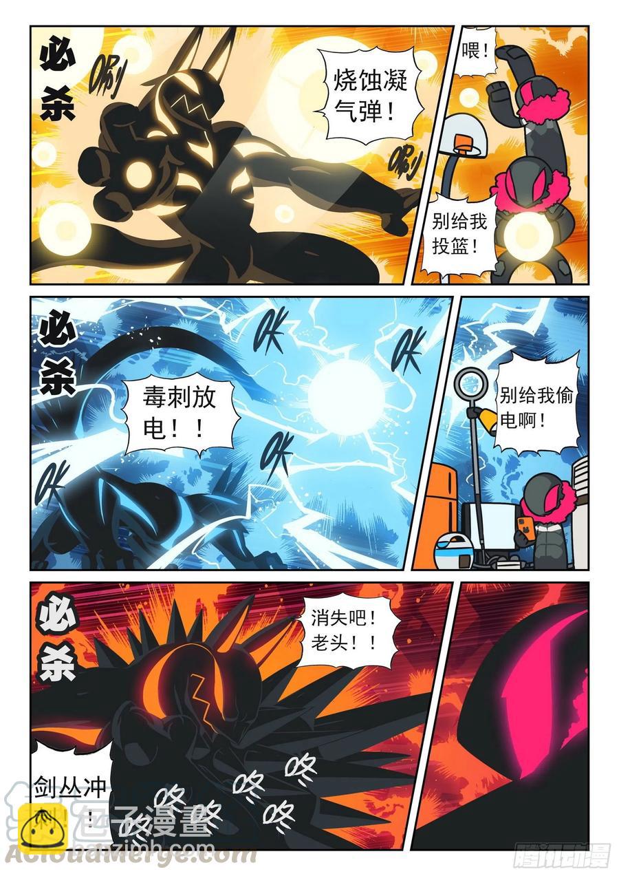 102 对决喵（下）-第233话