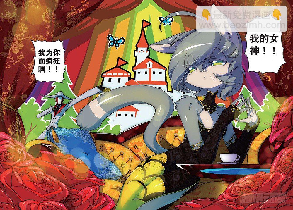 9 写作绅士读作变态喵！（上）-第25话