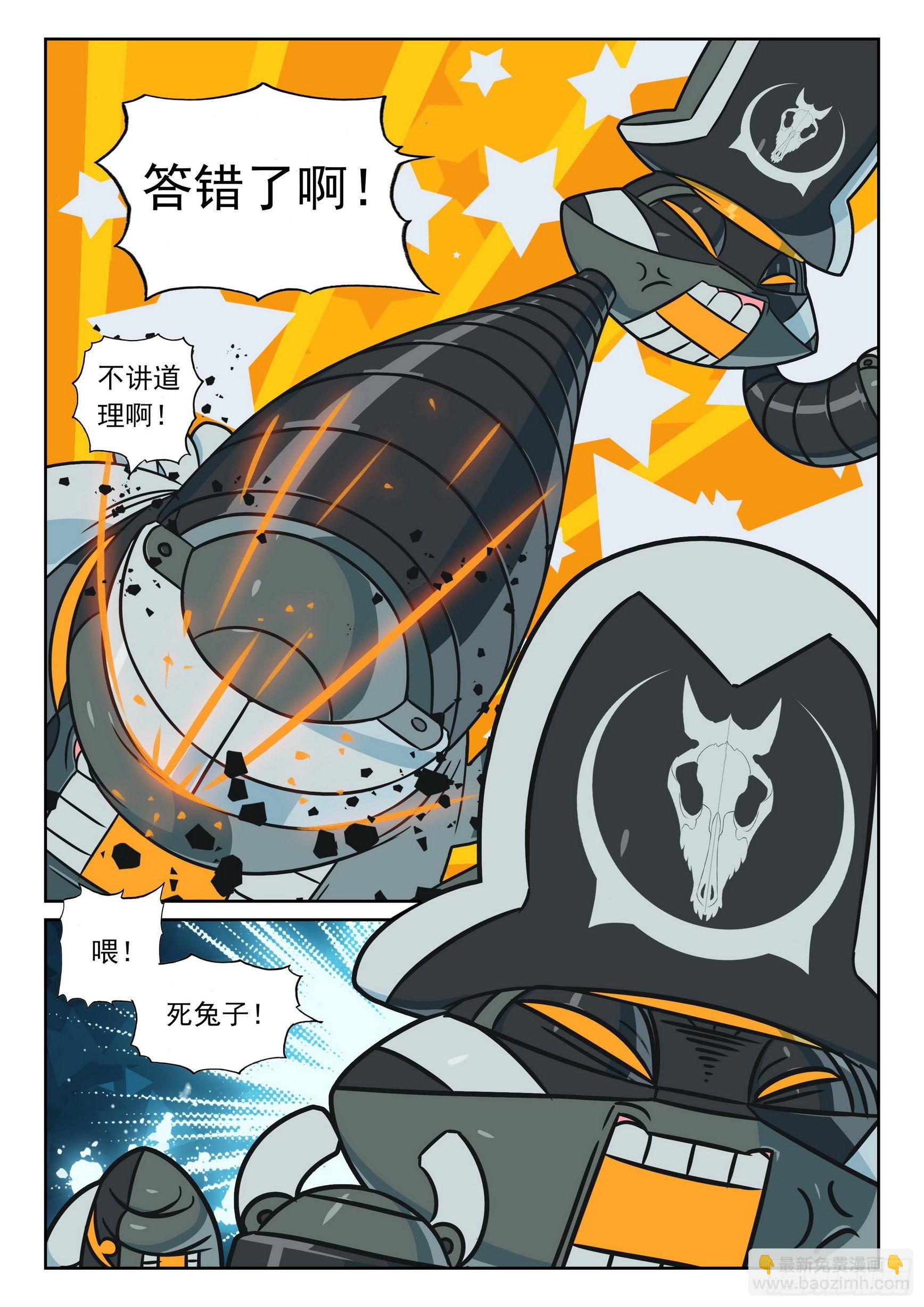 112 煽风点火喵（上）-第255话