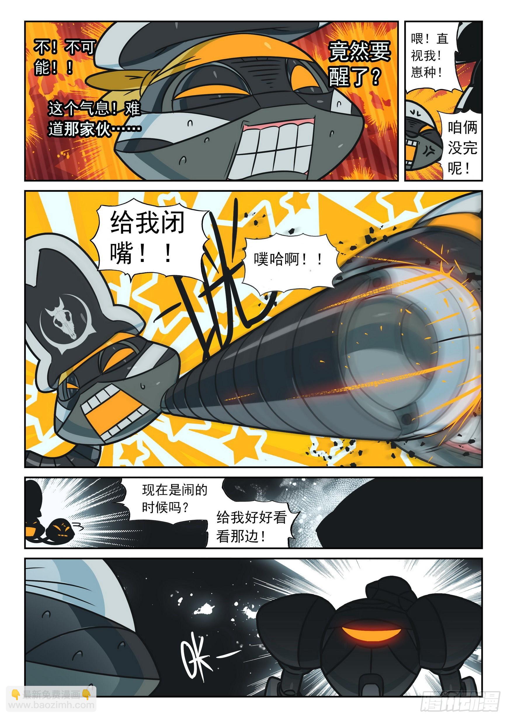 113 催眠喵（上）-第257话