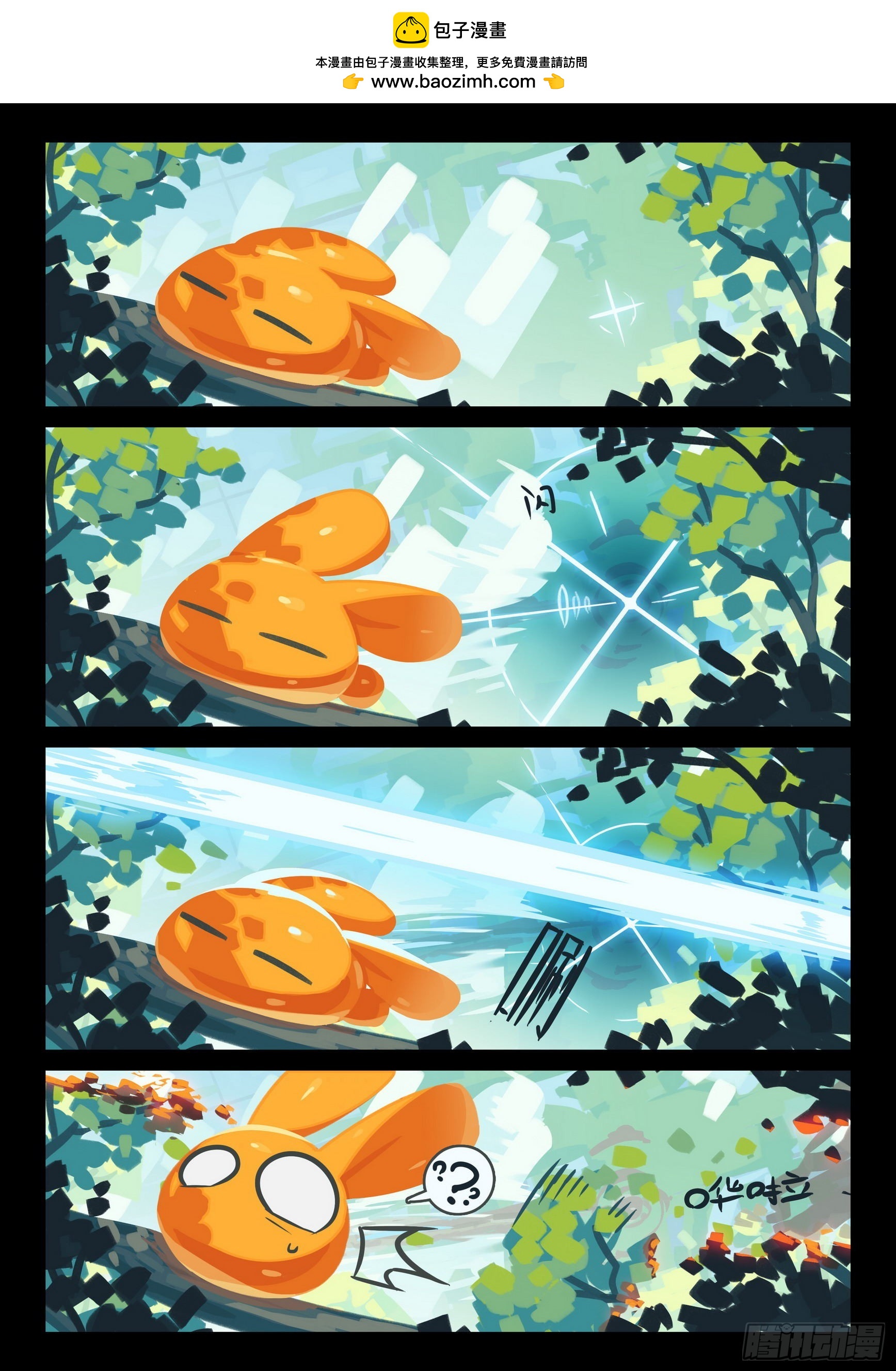 114 梦醒喵（上）-第259话