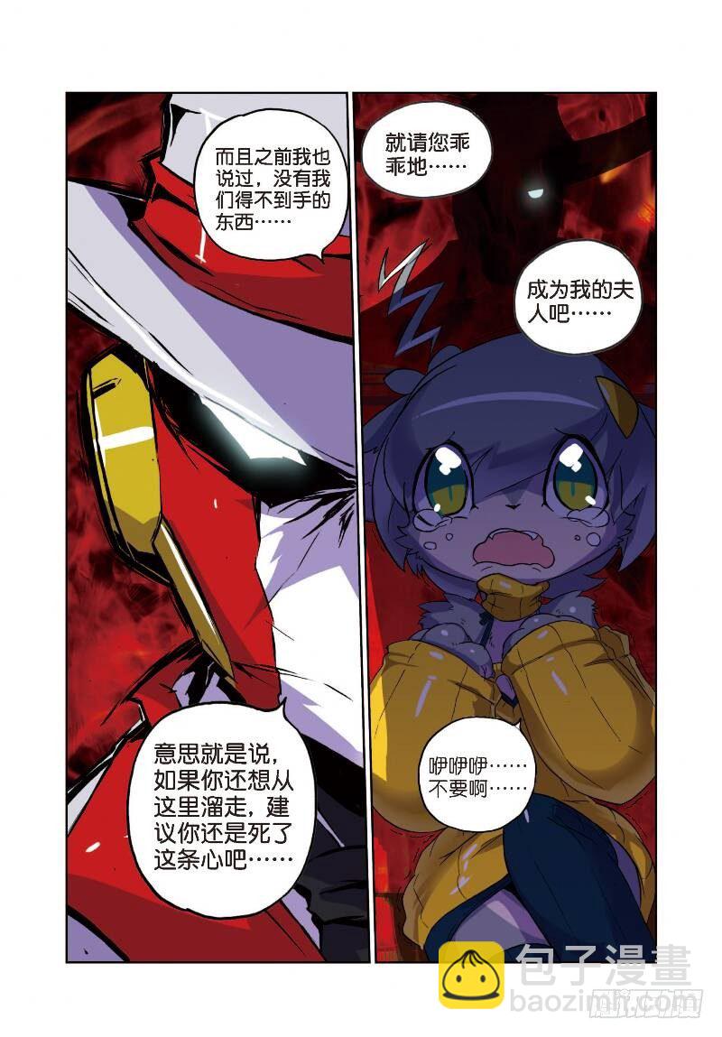 9 写作绅士读作变态喵！（下）-第27话