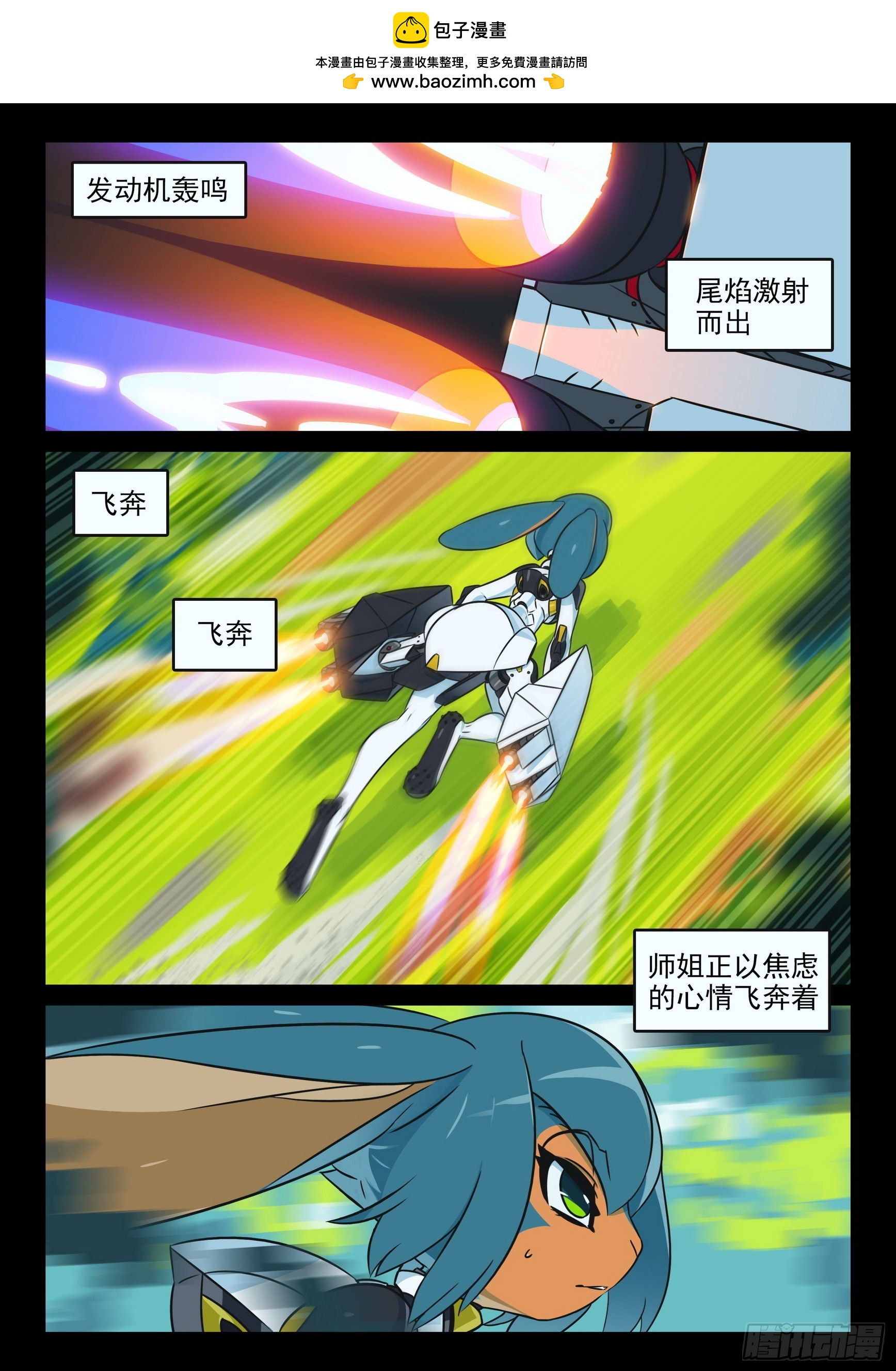 115 试探喵（上）-第261话