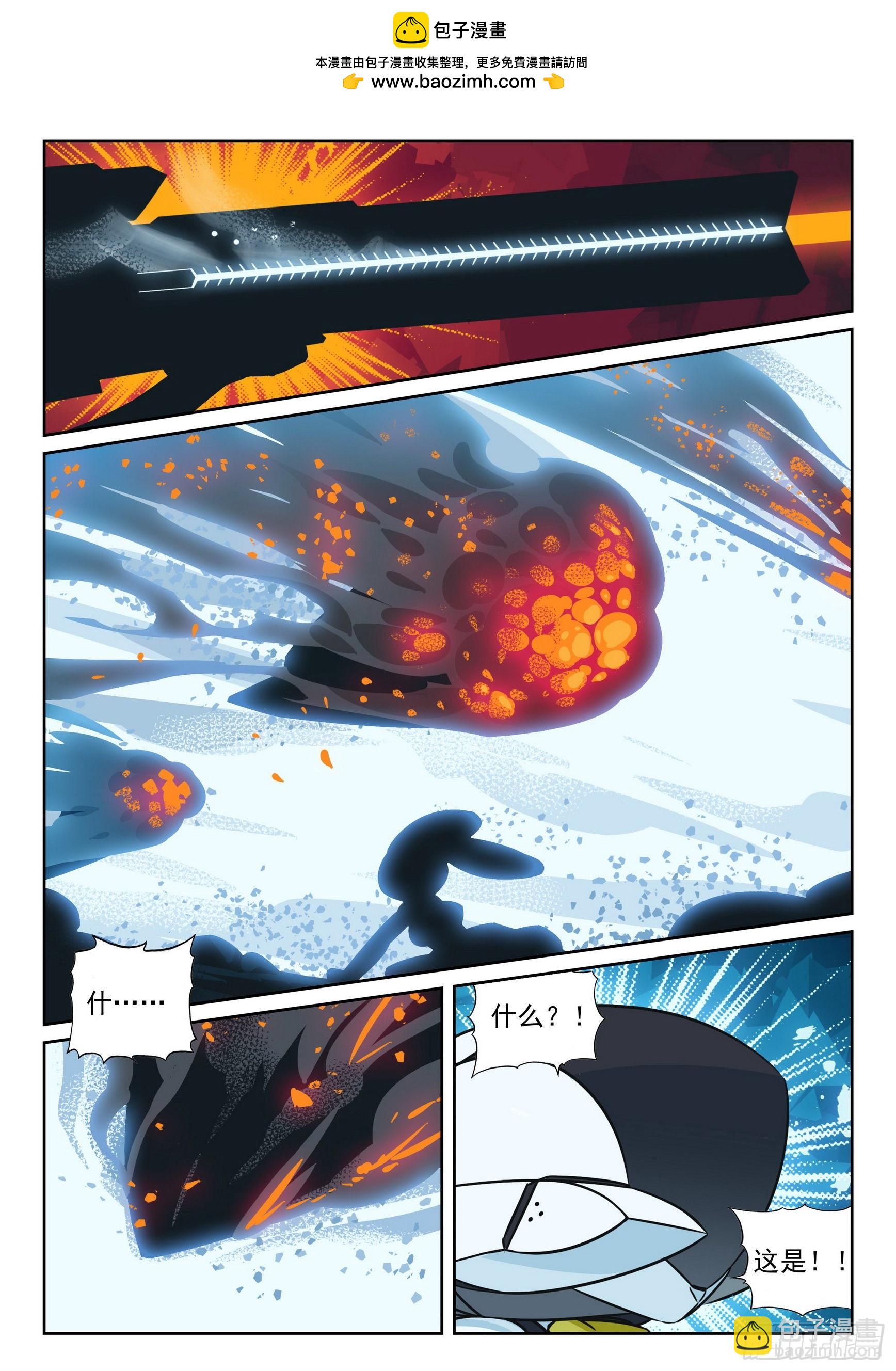 116 暴露喵（上）-第263话