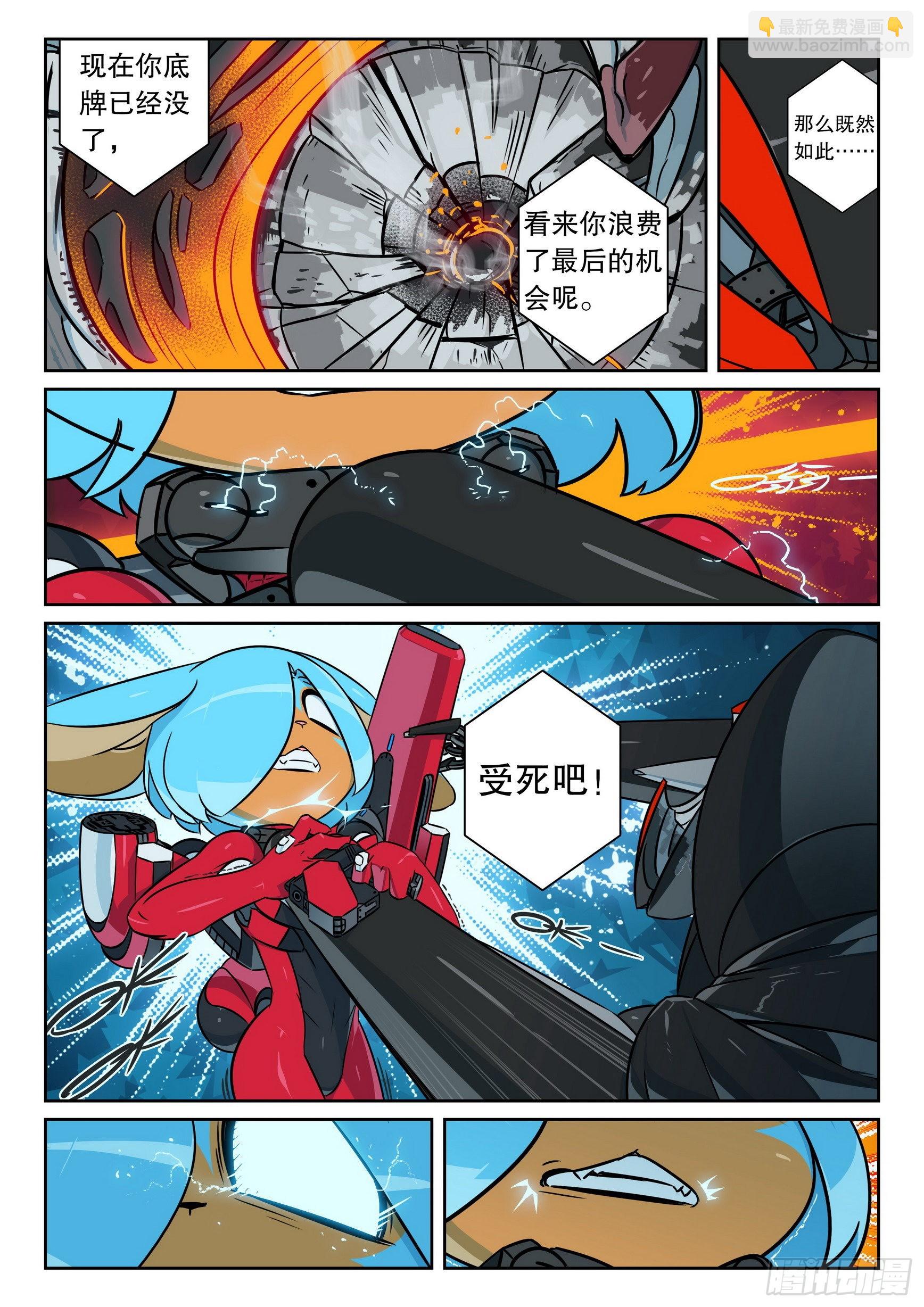 117 前奏喵（上）-第265话